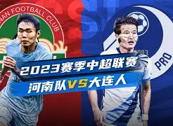 河南队的 河南队的