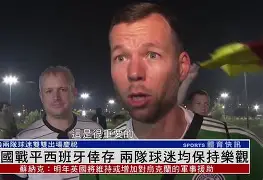 尼姆主场战平对手,保持法甲中游位置不变