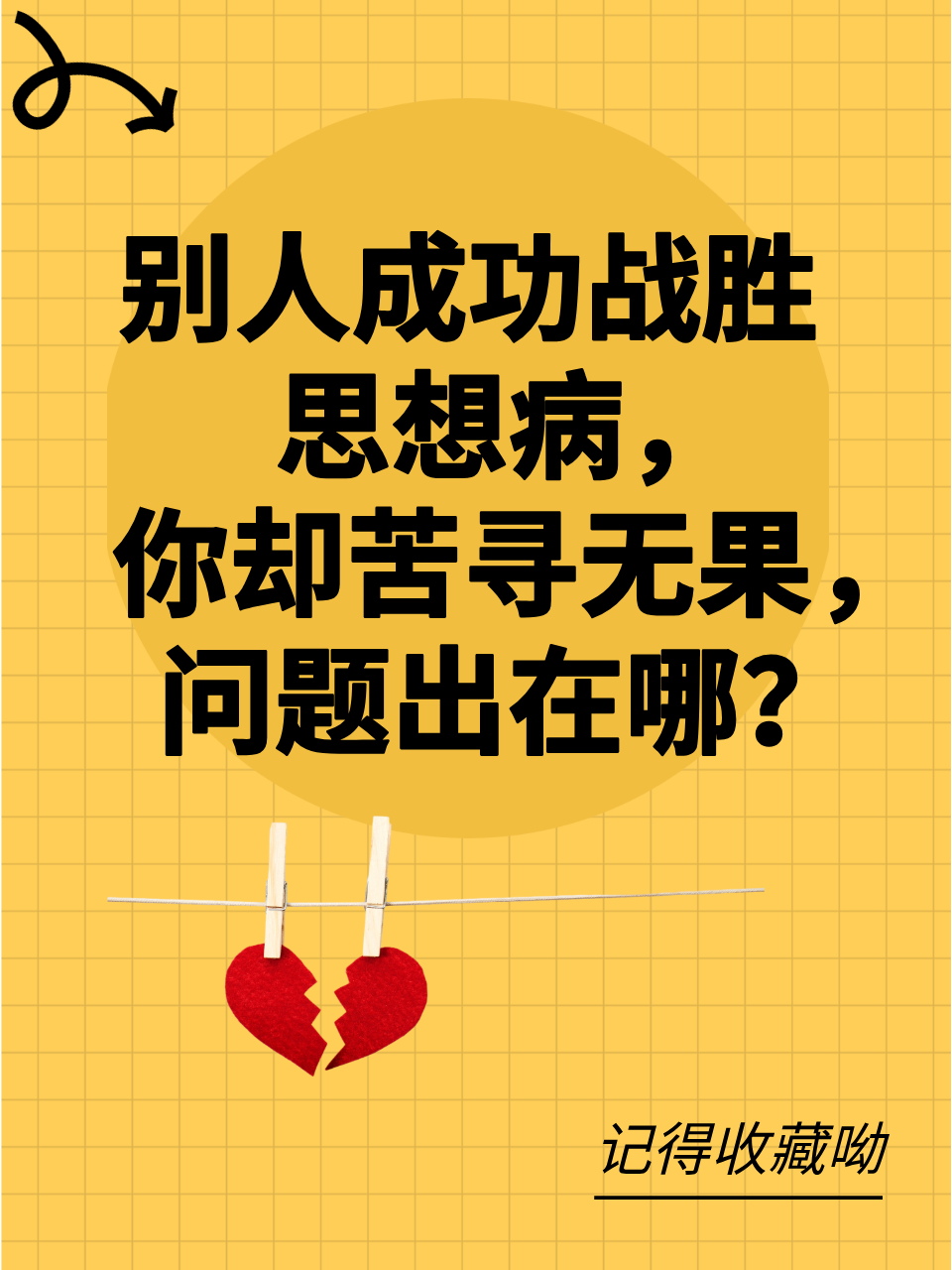 九州娱乐-情绪高潮，弱队突围成功不足为奇！