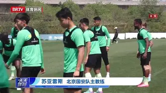国安主场大胜鲁能连胜领跑中超积分榜的简单介绍