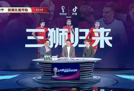 关于足球比赛赛场悬念不断，球员战术展现魅力的信息
