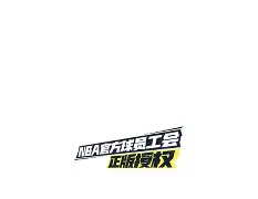 九州娱乐-关于全明星对决：明星球员战火蔓延，场上激情澎湃的信息